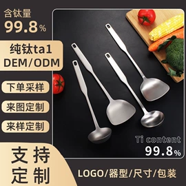 户外炊具;汤锅;酒店餐具