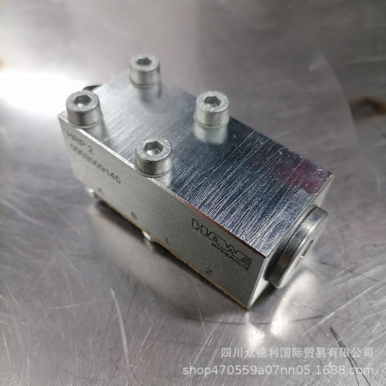 HRP1  哈威单向阀  德国哈威代理供应