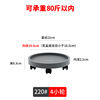 Thick plastic circular basin base roller roller support household mobile flower pot tray with universal wheel water plate flower plate cushion