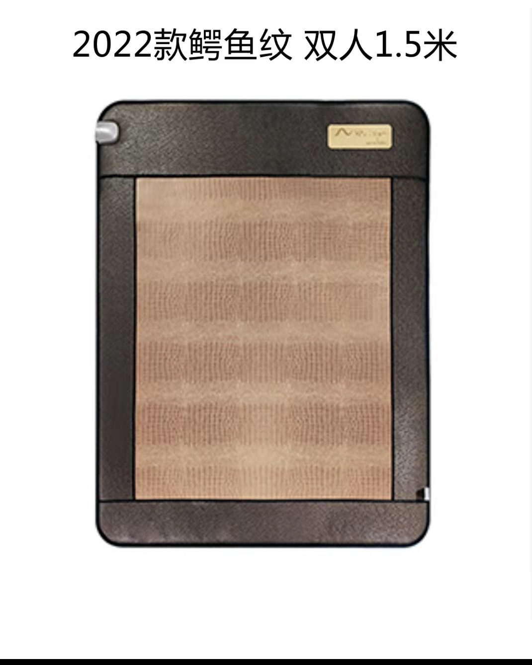 이중 제어 1900mm * 1500mm (악어 패턴)