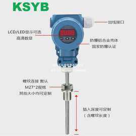 防爆数显一体化温度变送器4-20mAPT100热电阻K型热电偶485通讯HAR