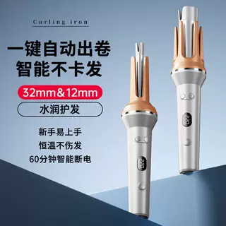跨境全自动卷发棒大波浪空家用宿舍便携懒人卷发神器电卷棒多功能