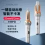 卷发跨境自动宿舍电卷棒