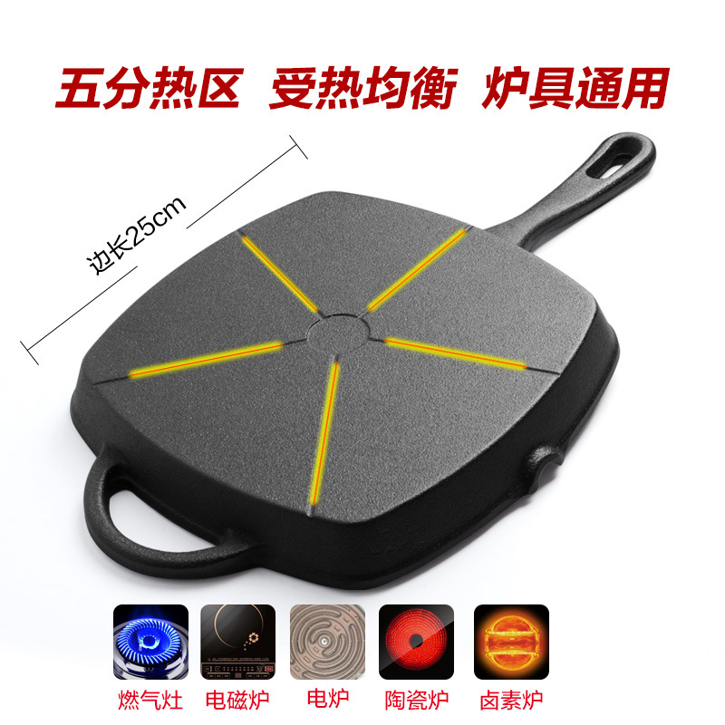 Sartén de filete huevo sartén plana sartén antiadherente Fondo rayado sartén panqueque sartén cuadrado sartén doble fondo sartén