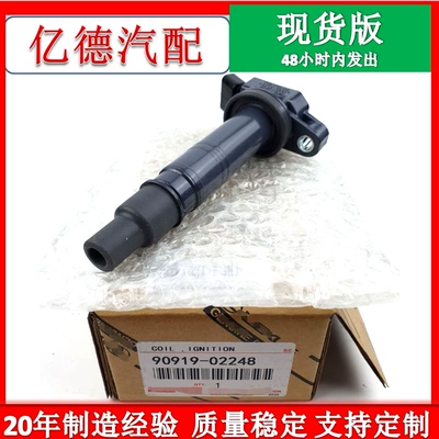 90919-02248 Ignition Coil 90919 02248 High Voltage Pack Suitable for Camry Car Mirror Cross-Supply (Alovlanma bobini (Babinalar))