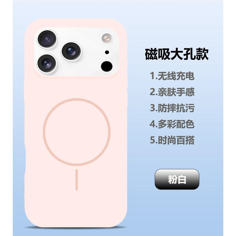 ai按键全包液态硅胶软苹果17手机壳iPhone17肤感防指纹磁吸保护套|undefined