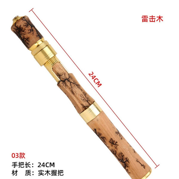 [雷击木直柄手把（元经6mm）]