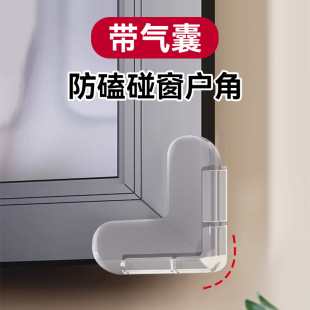 Table and Chair Transparent Thickened Anti-Collision Corner Baby Silicone Protective Supplies Children's Table and Chair Table Corner Anti-Collision Corner Protector Protective Cover