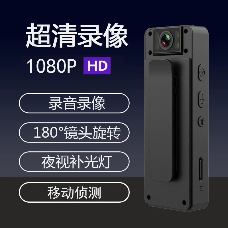 1080P Ultra -Qing Conference Law Enforcement Records Mobile Detection 1.5 -inch Display WiFi Back Clips Night Video
