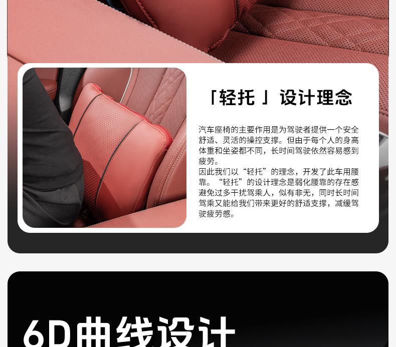 Suitable for Lexus car headrest es200/es300h/rx300 neck pillow waist waist protection car interior supplies