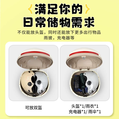 Electric car tail box Large Capacity Suitable for