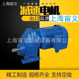 减速/变速机