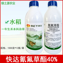 _ǧb40% Ҹ ˮһ̱sݳ݄