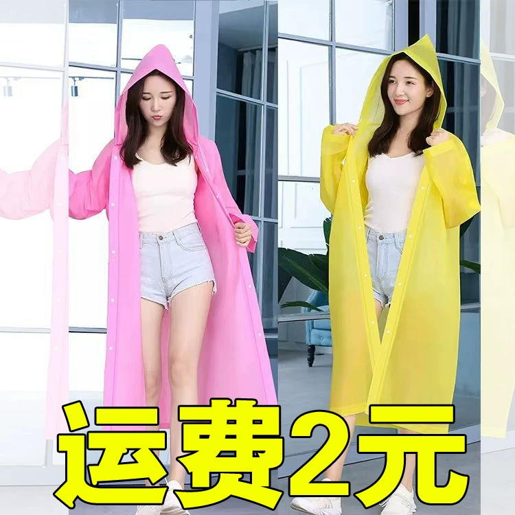 Одноразовый дождевик оптом, портативный, утолщенный и удлиненный, цельный, прозрачный, из ЭВА, для активного отдыха, одноразовый дождевик