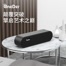 Oneder-H1无线蓝牙音箱低音环绕大音量家庭便携车载蓝牙电脑音响