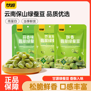 ��Դ100g���G�Q�����b����ζ/��ĩζ/����ζ�Q������Ҏ30��