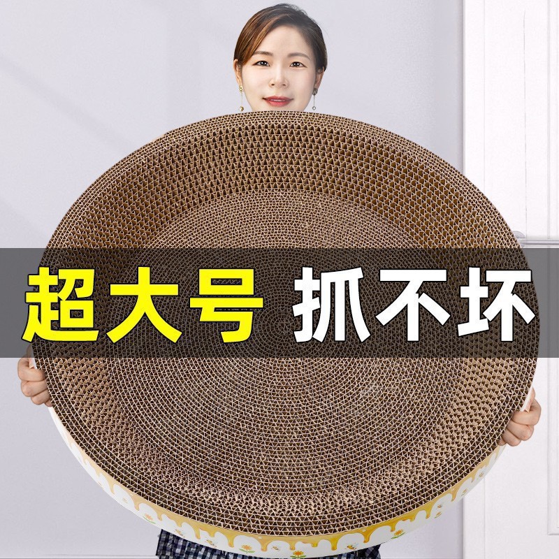 Sisal Cat Scratching Board and Cat Bed Combo, Oval-Shaped, Extra-Large Toy, Scratch-Resistant, Non-Shedding, Corrugated Paper Pet Supplies