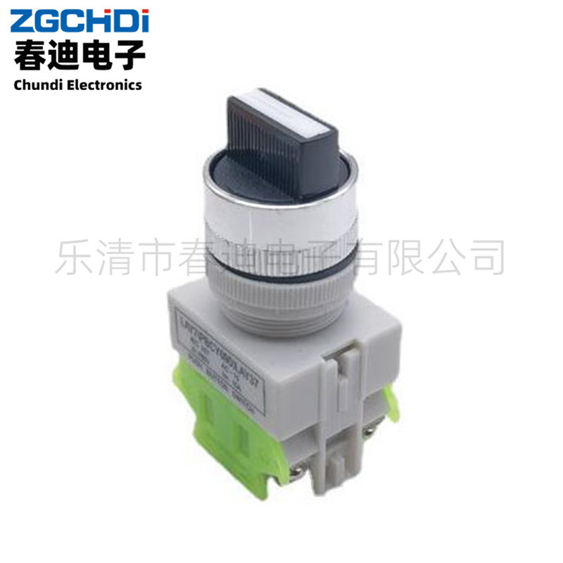 启动按钮开关 两档三档转换开关LAY37-11X2X3 Y090 开孔22mm|ms