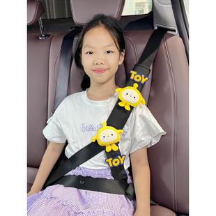 Car Child Safety Belt Adjustment Holder Anti-Stranglehold Safety Belt Shoulder Protector