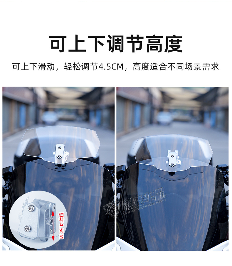 Universal Heightening Small Windshield Adjustable Front Windshield Glass Modified Windshield Motorcycle Windshield Wind and Rain Protection Sand