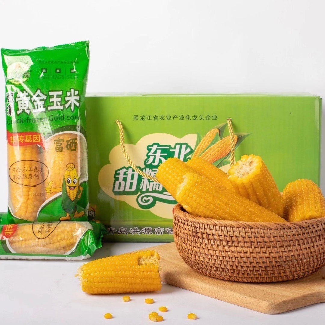 錦玥福富硒玉米甜糯東北黃玉米粗糧代餐8根