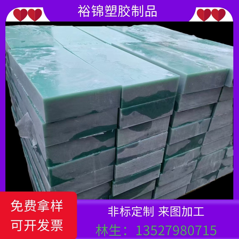 FR4水绿色玻纤板加工耐高温黑色绝缘板3240黄色环氧板 隔热板加工