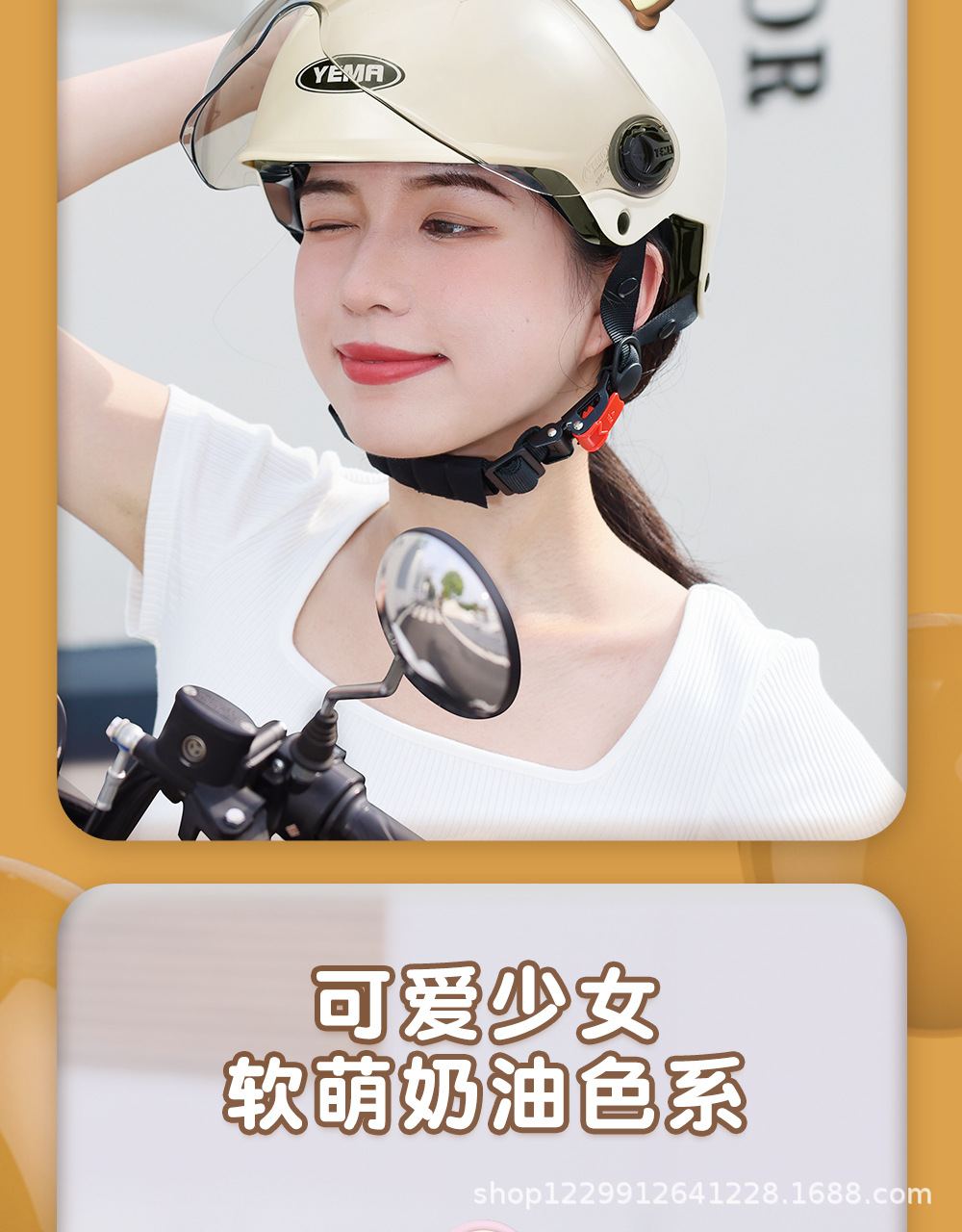 Mustang National Standard 3C Certified Helmet Electric Vehicle Women's Half Helmet Summer Lightweight Sun Protection Cute Motorcycle Safety Helmet