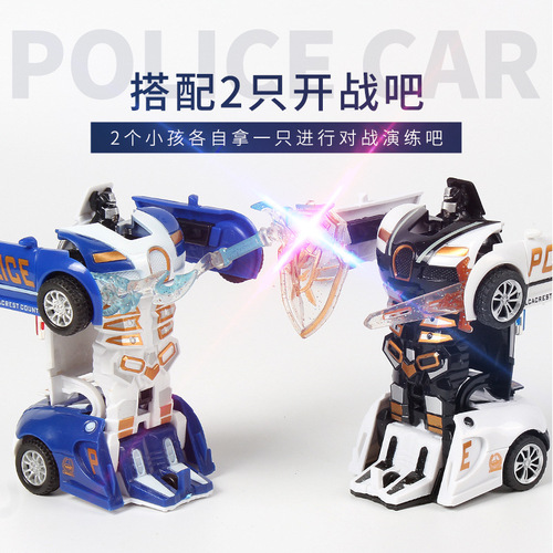 Wholesale children's collision deformation car toys, boys' inertial impact one-click deformation car, street stall night market gifts