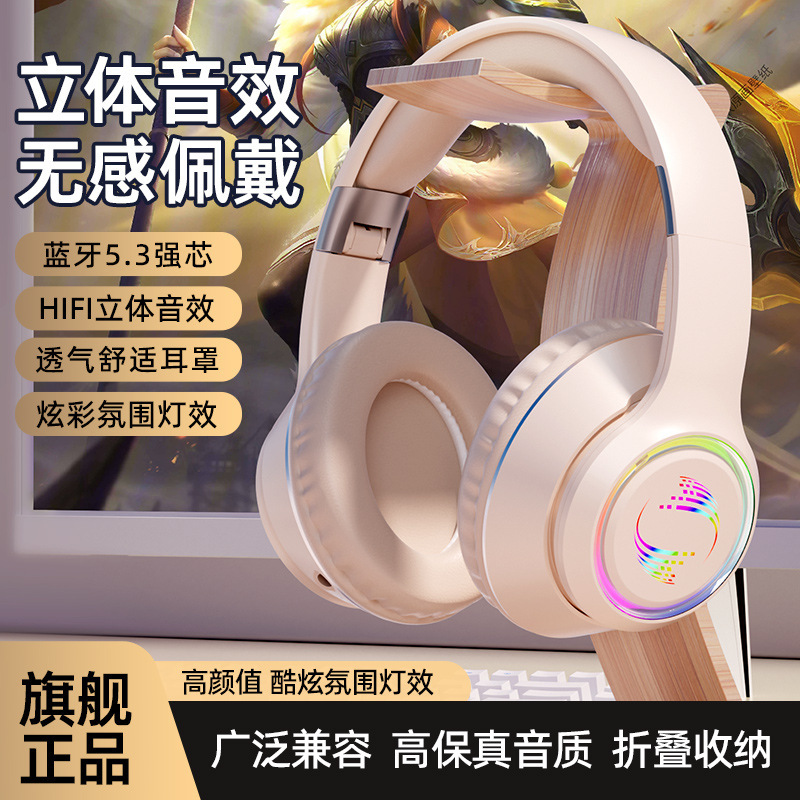 New private model cross-border headset Bluetooth headset wireless noise reduction bass game good-looking explosions factory direct sales