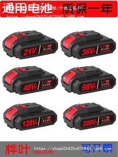 ԭbͨ98VF늳21V36VF48VF荳D늳