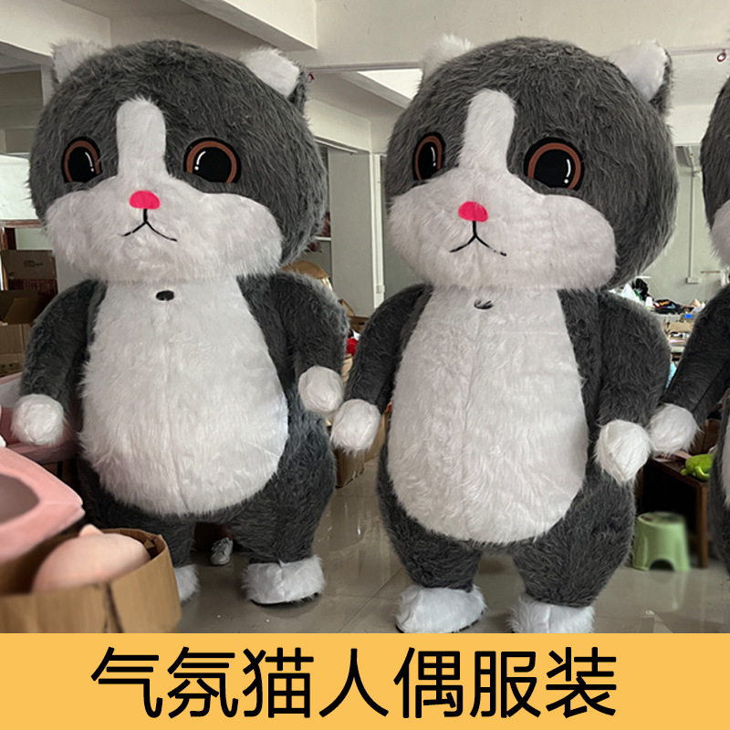 El Comercio exterior TikTok inflable panda gigante muñeca ropa gorila fresa oso Santa Claus ropa de oso polar ropa de pelo largo
