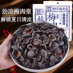 ����Ʒ���]���ś�÷��ʑ��f�����خa�������T��؛�ЋDС��ʳ���