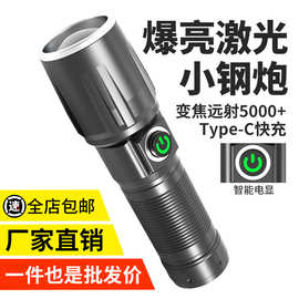 跨境强光手电筒户外露营手持led铝合金白激光便携式超亮远射手电