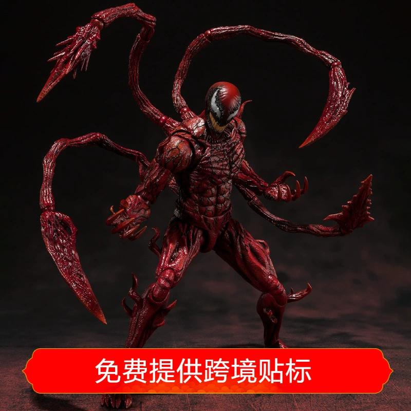 Movable minifigure, toy, Marvel, SHF