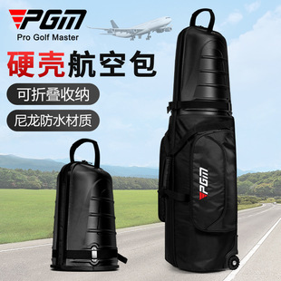 Pgm Golf Aviation Bag Men's and Women's Hard Shell Aircraft Checked Bag Wheeled Travel Golf Bag Anti-Collision and Anti-Extrusion