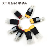 m DQ TͲ^ mDXT60^ ģ늳ز^ XT60DT^