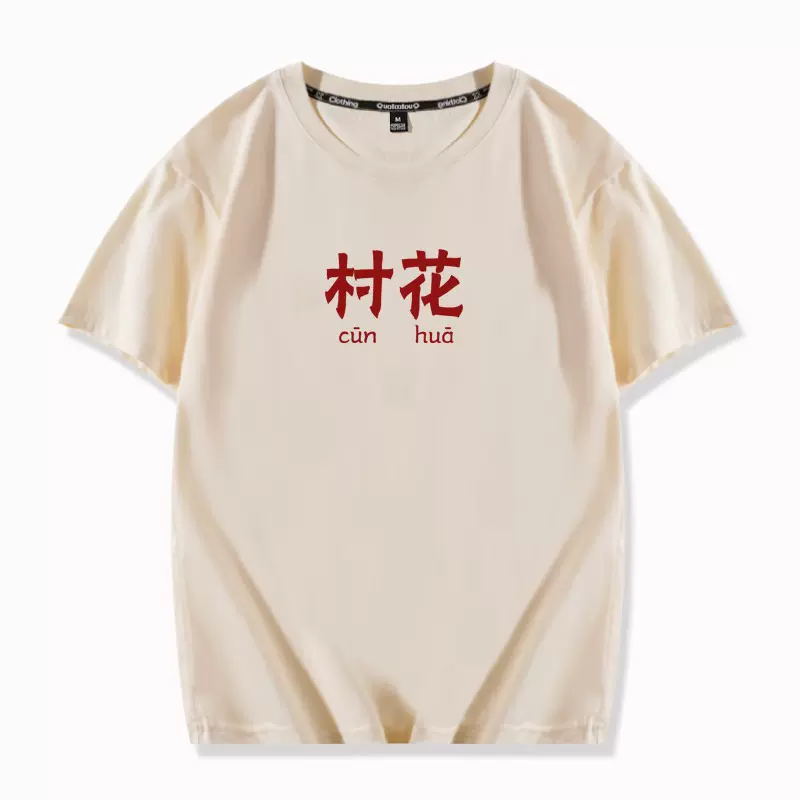 高考金榜题名纯棉T恤定制中考旗开得胜送考红色衣服毕业班服订做