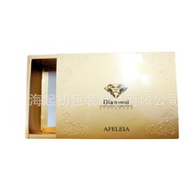 金卡纸盒UV烫金，抽屉式纸盒可折叠，化妆品包装盒，金油包装纸盒