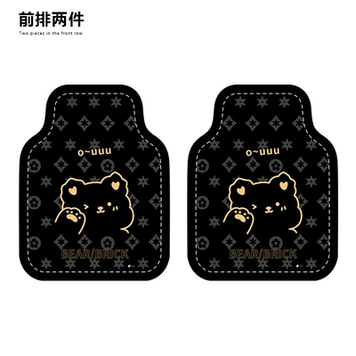 Car Floor Mats, Universal Main Driver's Car Carpet - black-and-gold-striped-bear-front-row-two-pack