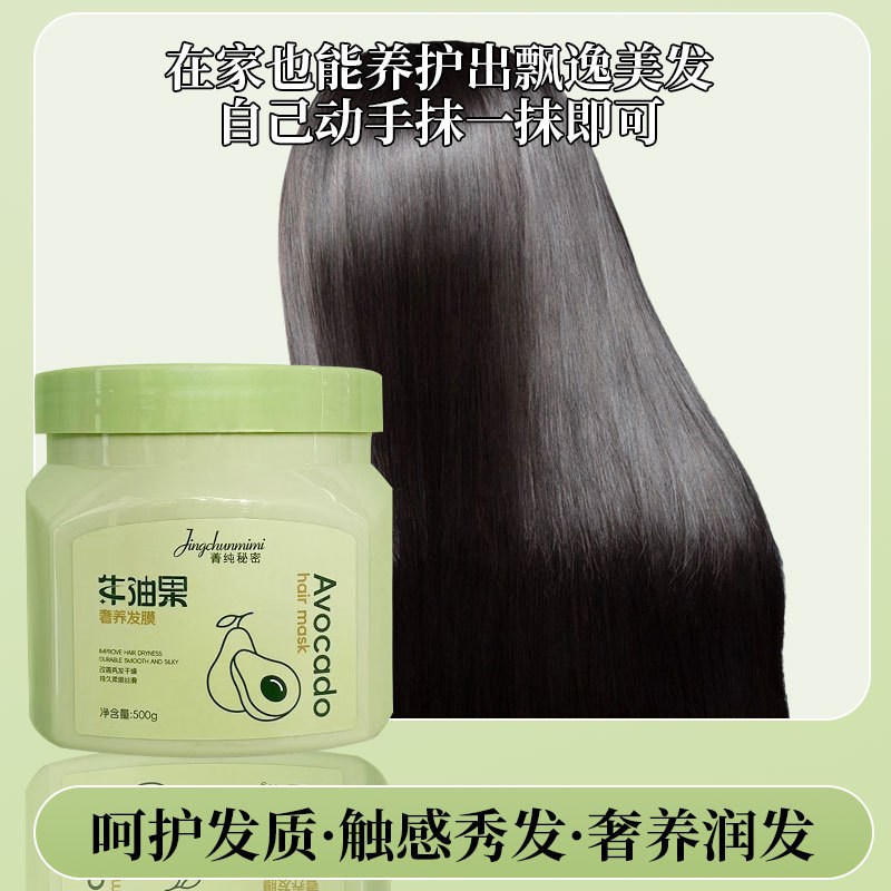 Mascarilla para el cabello de lujo de aguacate secreto de Jingchun, fragancia duradera a nivel de salón, mejora el cabello familiar seco y flexible