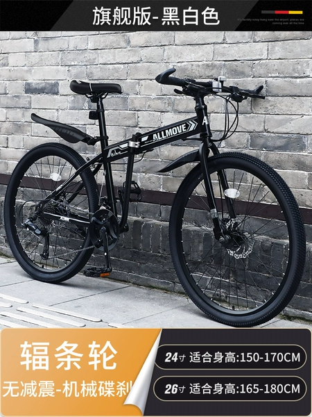Flagship Spoke Wheel—Black and White [Lifetime Warranty★Fast Shipping]