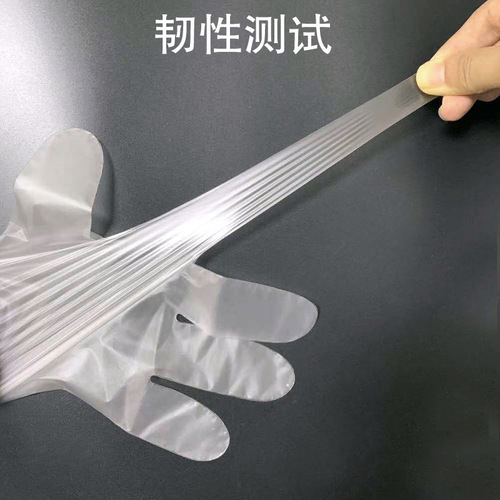 TPE thickened disposable gloves for food, catering, kitchen and baking, home cleaning, beauty protection, waterproof gloves