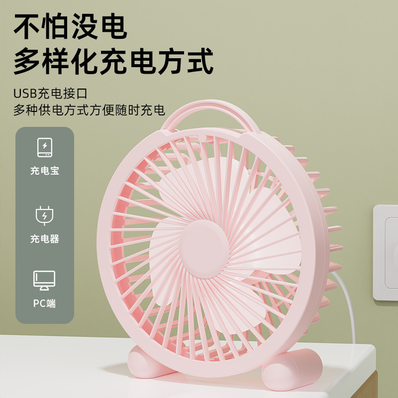 新款桌面小风扇USB学生宿舍迷你静音大风力卡通风扇|undefined
