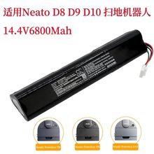 利拓NeatoD8 D9 D10扫地机器人锂电池14.4V/6200mAh 205-0026