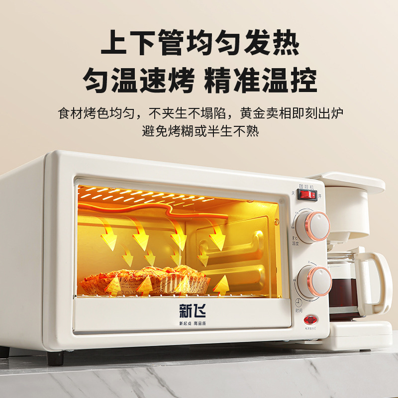 Xinfei スリーインワン多機能朝食マシンフライパン蒸し鍋小型オーブンサンドイッチマシン|undefined
