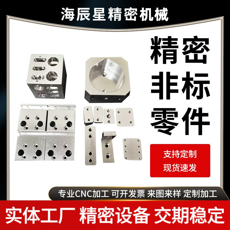 Automatic lathe processing stainless steel 316 non-standard parts…