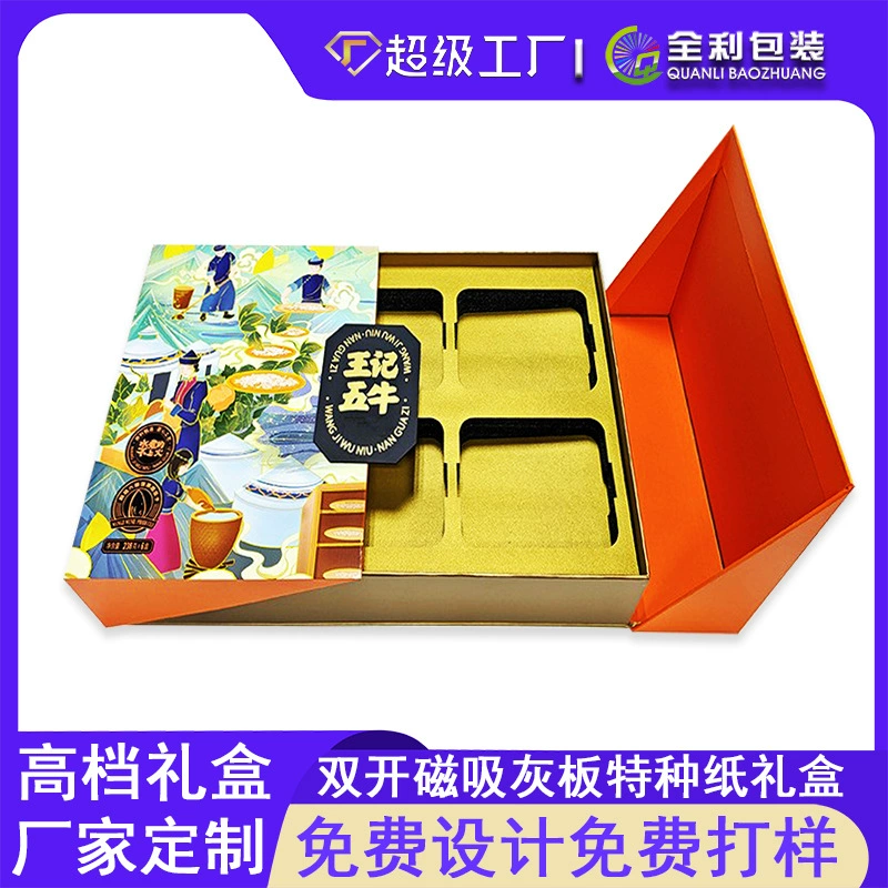 Подарочный набор сухих морепродуктов: устрицы, морской огурец, птичье гнездо, упаковка для подарков на День лодок-драконов, питательный продукт, двойная открывающаяся коробка