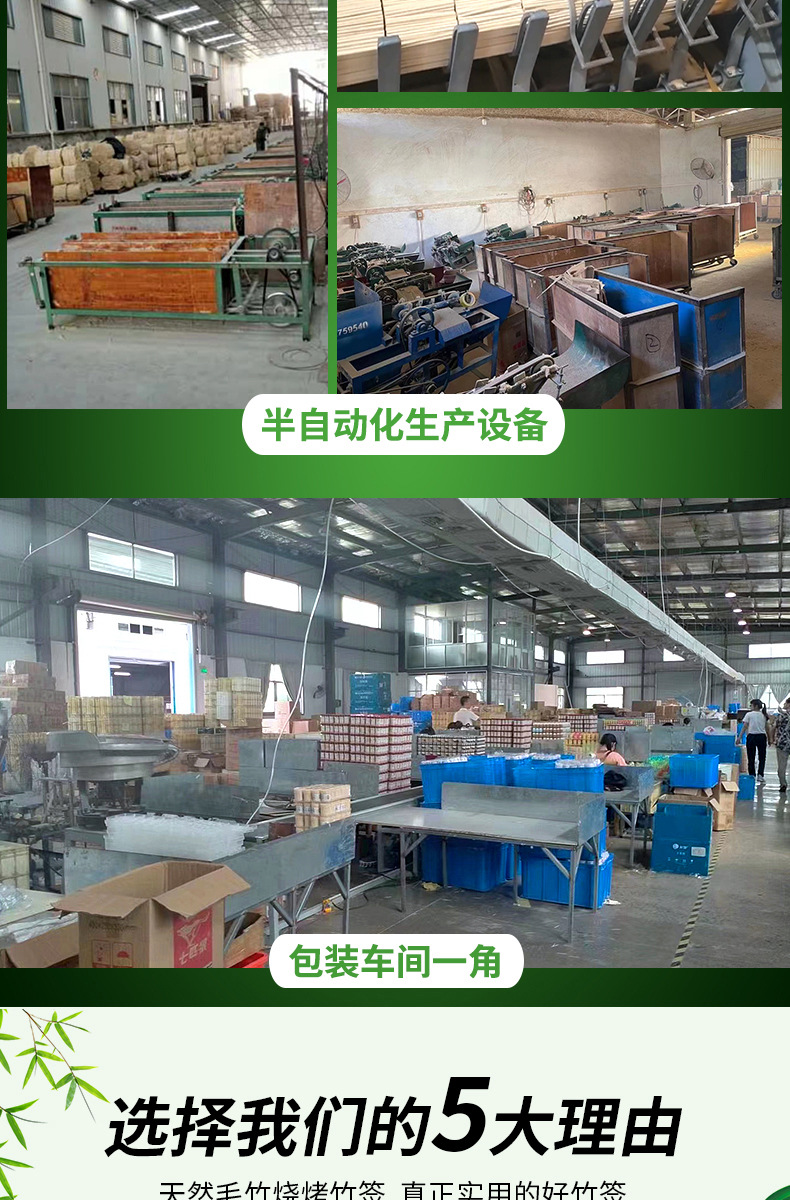 2mm整箱白竹签详情页_05.jpg