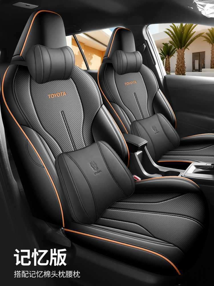 Specifically designed for the 2026 Toyota Wildlander, this is a full-coverage seat cover suitable for all seasons, made of leather