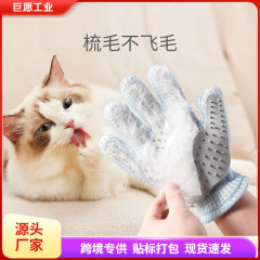 猫の毛取りグローブ、猫の毛取りマッサージコーム、犬専用の毛取りブラシ、猫コーム、ペットブラシ、猫用品